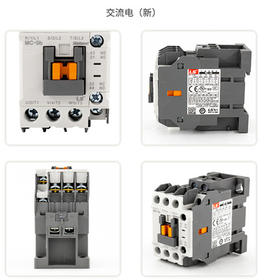 Bobina LG da série de GMC micro/produção do LS contatores eletromagnéticos GMC-9-12-18-22-32-40-50-75-85 da C.A.