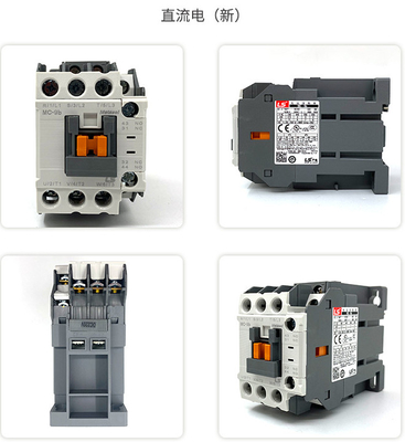 LG/contator elétrico Gmc-GMD-6M C.C. do LS micro/9M/12M/16M