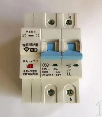 Interruptor inteligente Graiqf-125 AC220V da vida mecânica de 10000 vezes